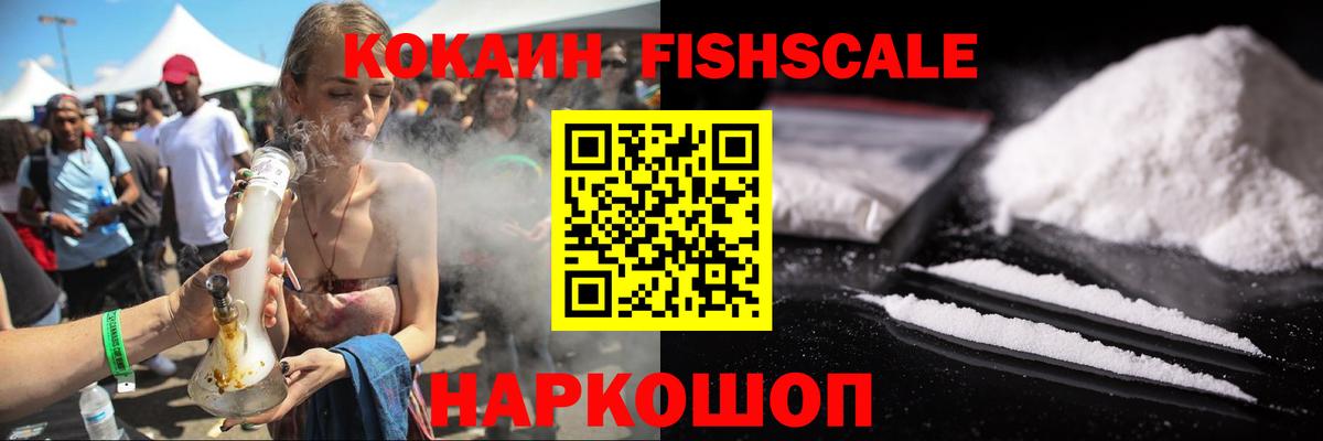 Кокаин 98%  Cocaine 97%  Феодосия  Вход с VPN 