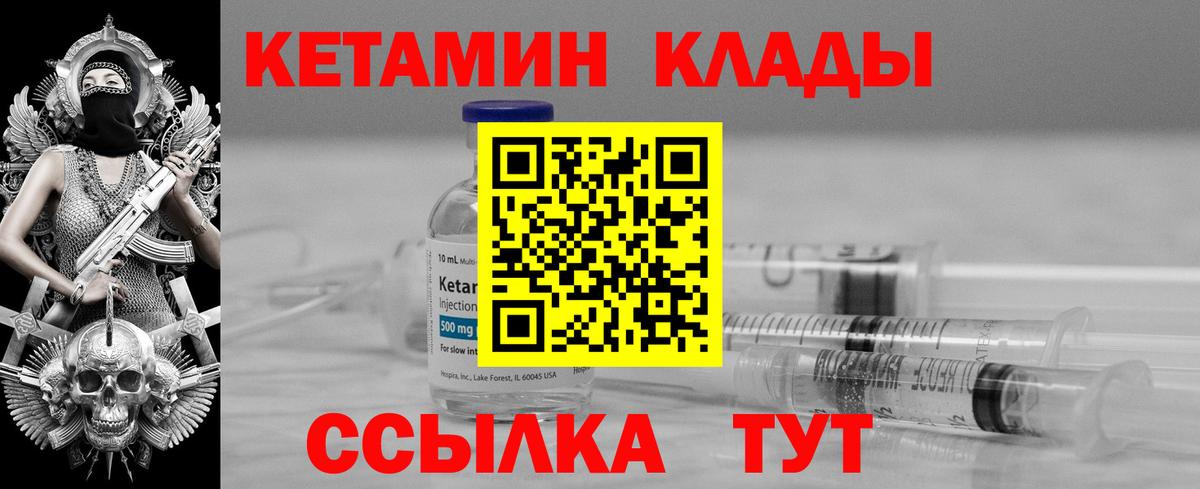 мега ссылка  Кетамин ketamine  Вход с VPN  Феодосия  КЕТАМИН ketamine 