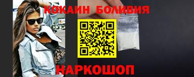 бутик Бузулук