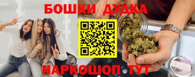 мет Будённовск