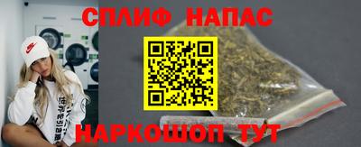 бутик Бузулук