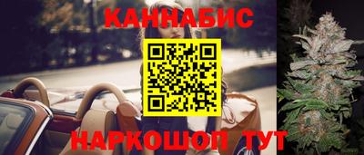бутик Бузулук