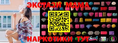 ECSTASY Бугуруслан