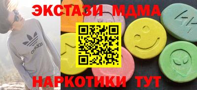 бутик Бузулук
