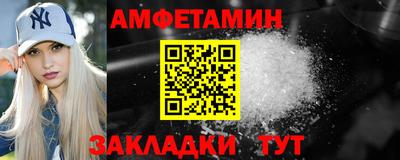мет Будённовск