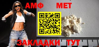 мет Будённовск