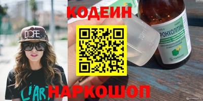 бутик Бузулук