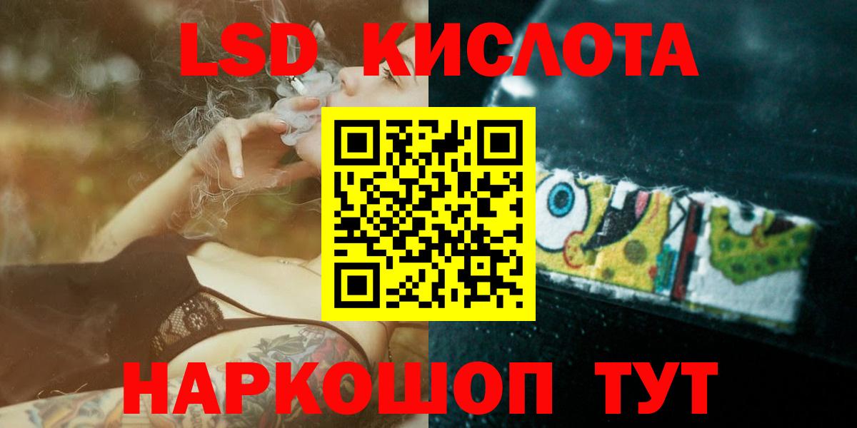Феодосия  omg рабочий сайт  Вход с VPN  Лсд 25 экстази кислота 
