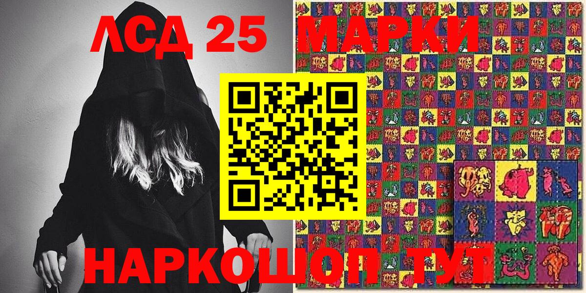Марки N-bome 1,8мг Феодосия