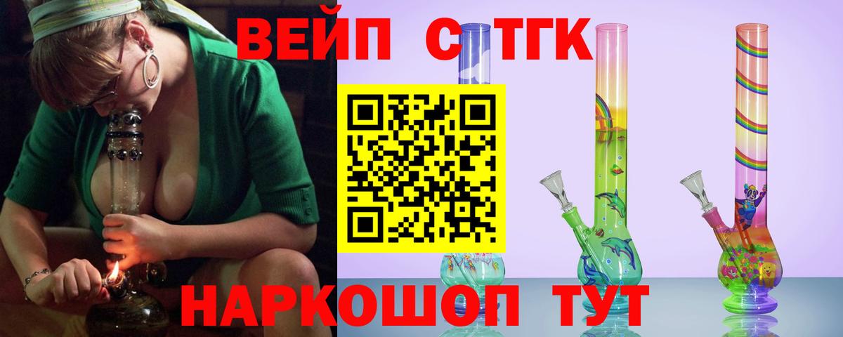 ТГК концентрат  Вход с VPN  Феодосия  купить   ТГК THC oil 
